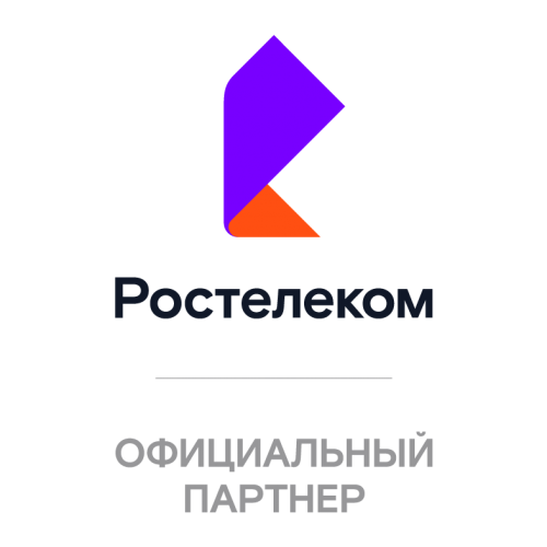 Ростелеком - тарифы, Елабуга